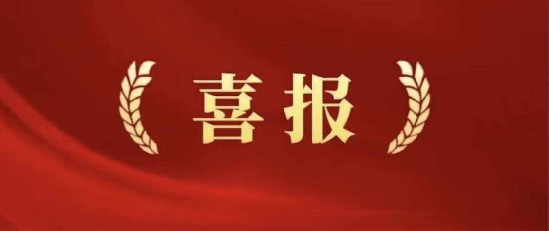 喜讯！风机公司摘得新项目1500万元订单