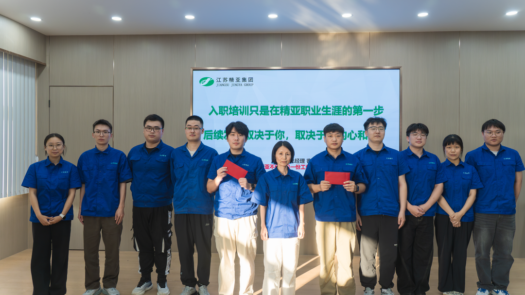 凝“新”聚力 蓄势而上｜精亚集团2026年度新员工入职培训圆满完成