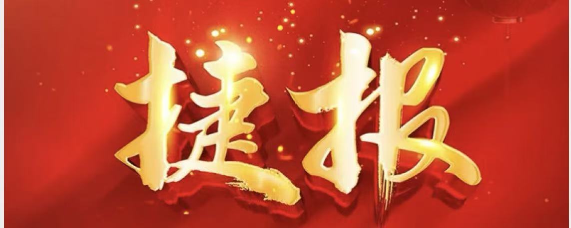 趁胜追击！精亚环境科技成功签约新疆新投喀什项目二期30万锭纺纱项目