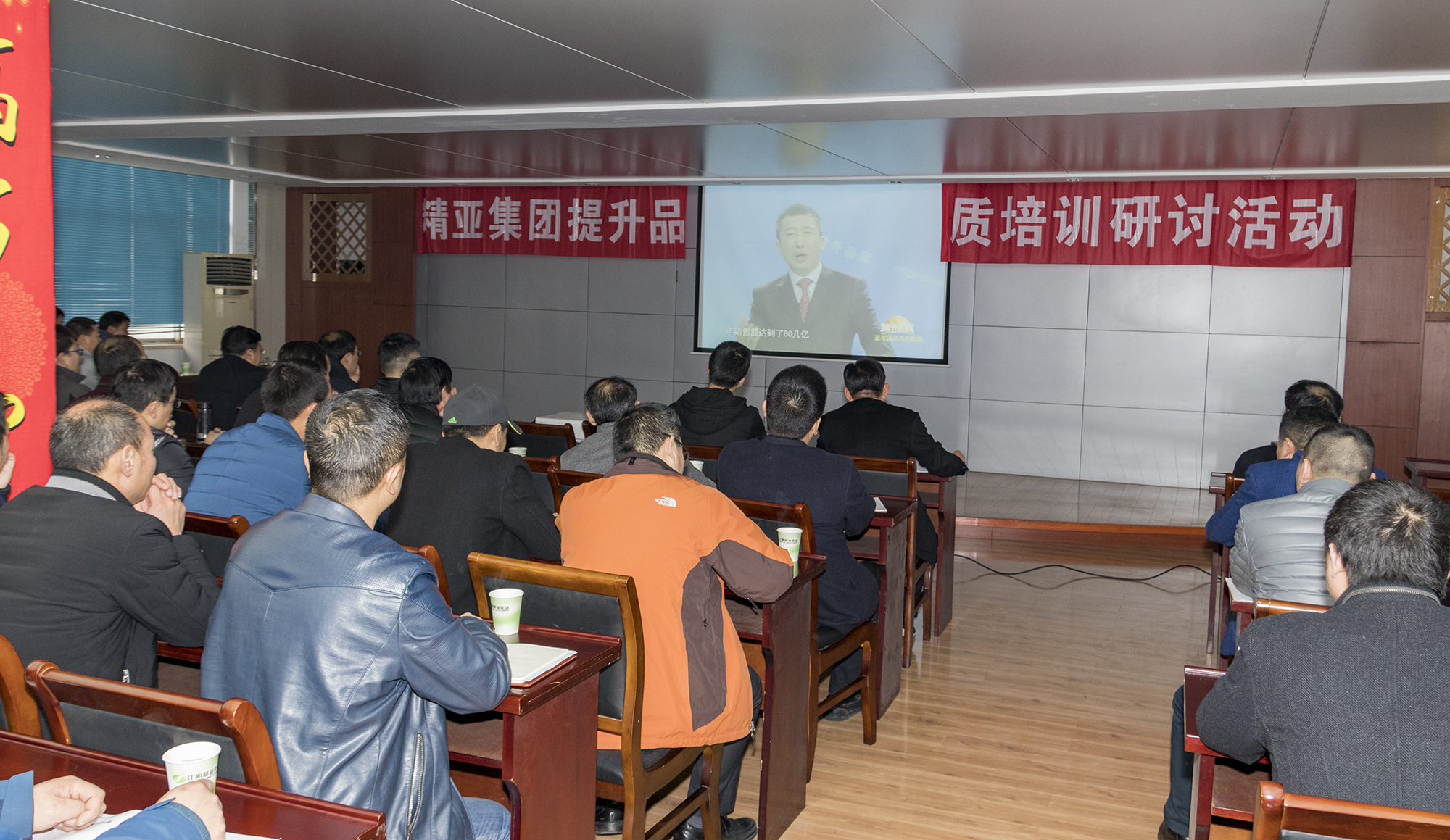 新春伊始勤学习 提升品质讲方法