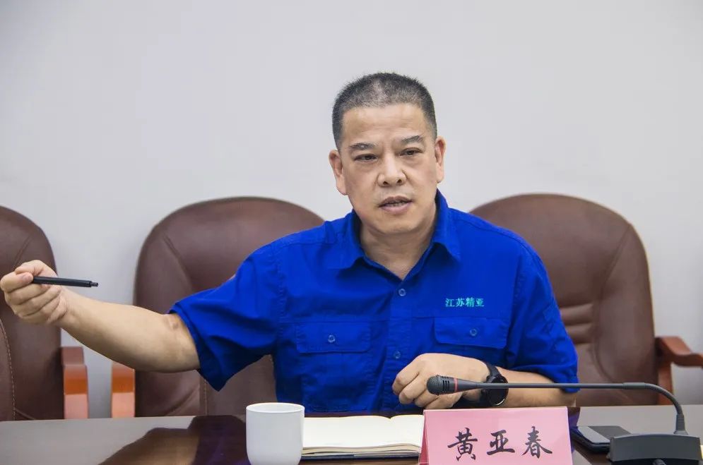 20250712精亚黄亚春.png