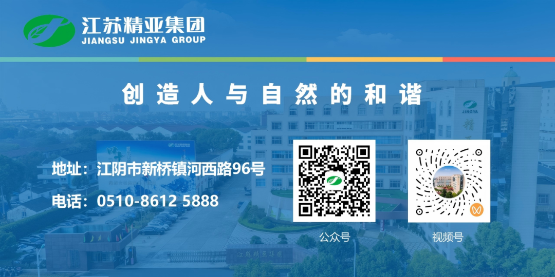 江苏精亚集团公众号引导.png 江苏精亚集团公众号引导.png