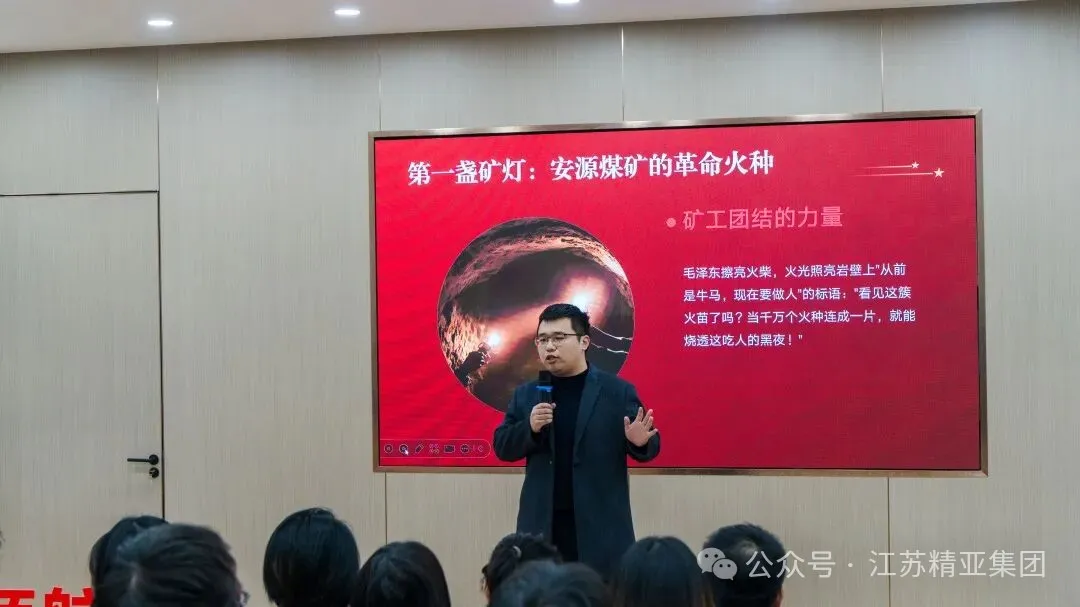 思政领航 健康同行！“中国工人大思政课”暨名医进民企活动在精亚集团暖心开展