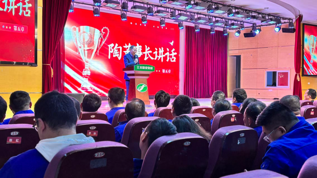 董事长.png 董事长.png