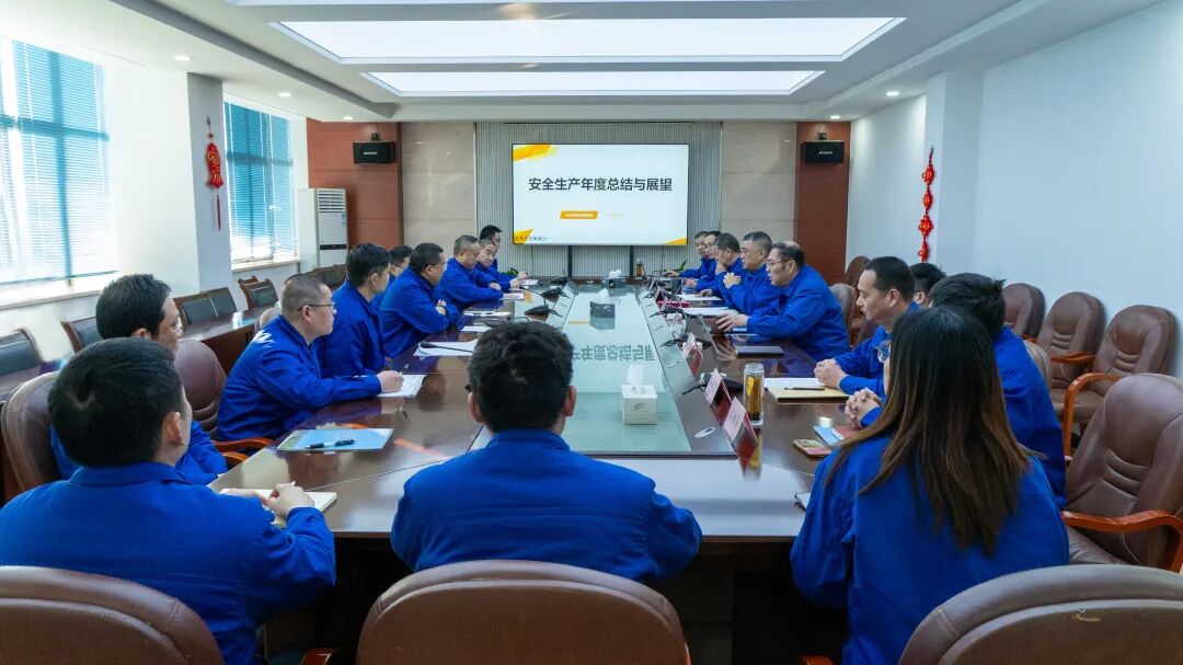 精亚集团召开2025年度安全生产工作会议