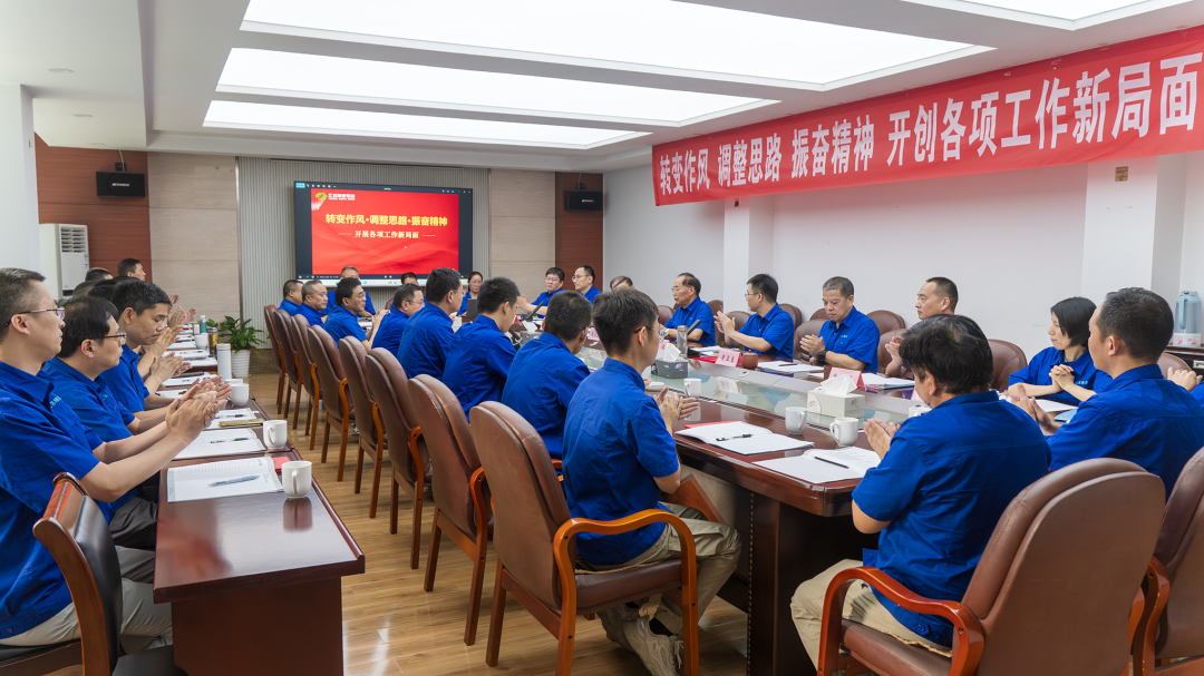锚定三十年战略航向 凝聚高质量发展合力——精亚集团召开中层干部会议