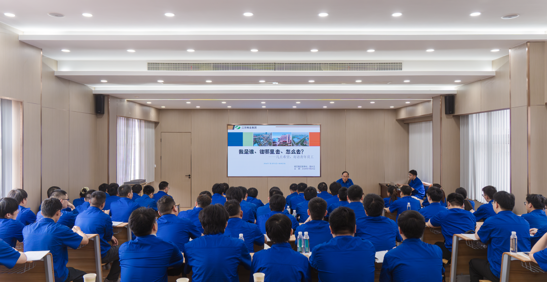20260720 董事长培训-新员工.png 20260720 董事长培训-新员工.png