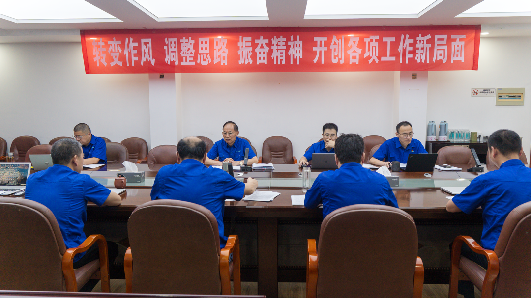转变作风 调整思路 振奋精神 开创各项工作新局面——精亚集团召开半年度领导班子会议